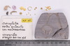 Mixed object in packaging
