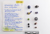 Mixed object in packaging