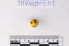 Mosaic glass Beads