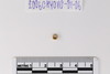Gold Bead