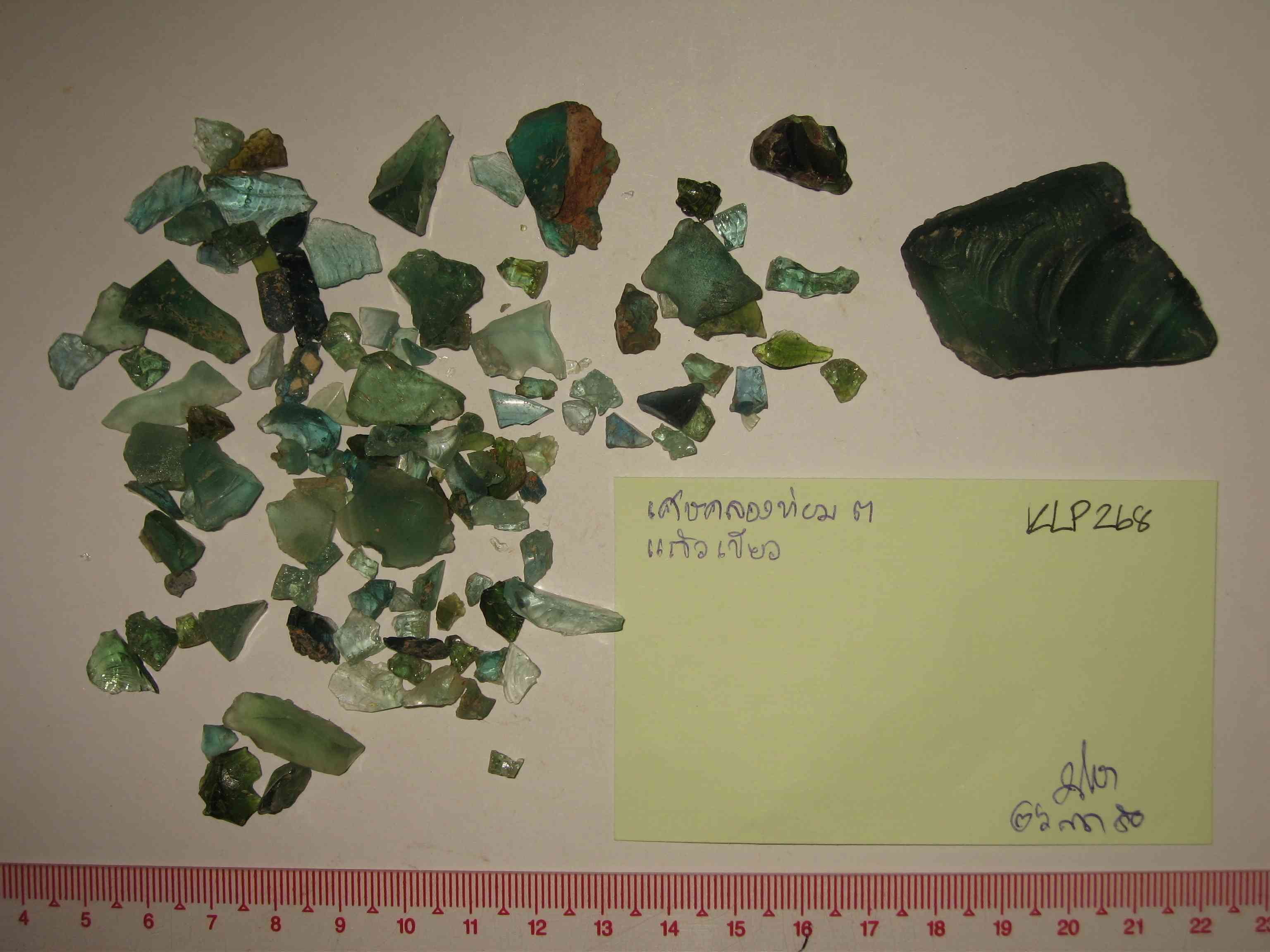 Fragments