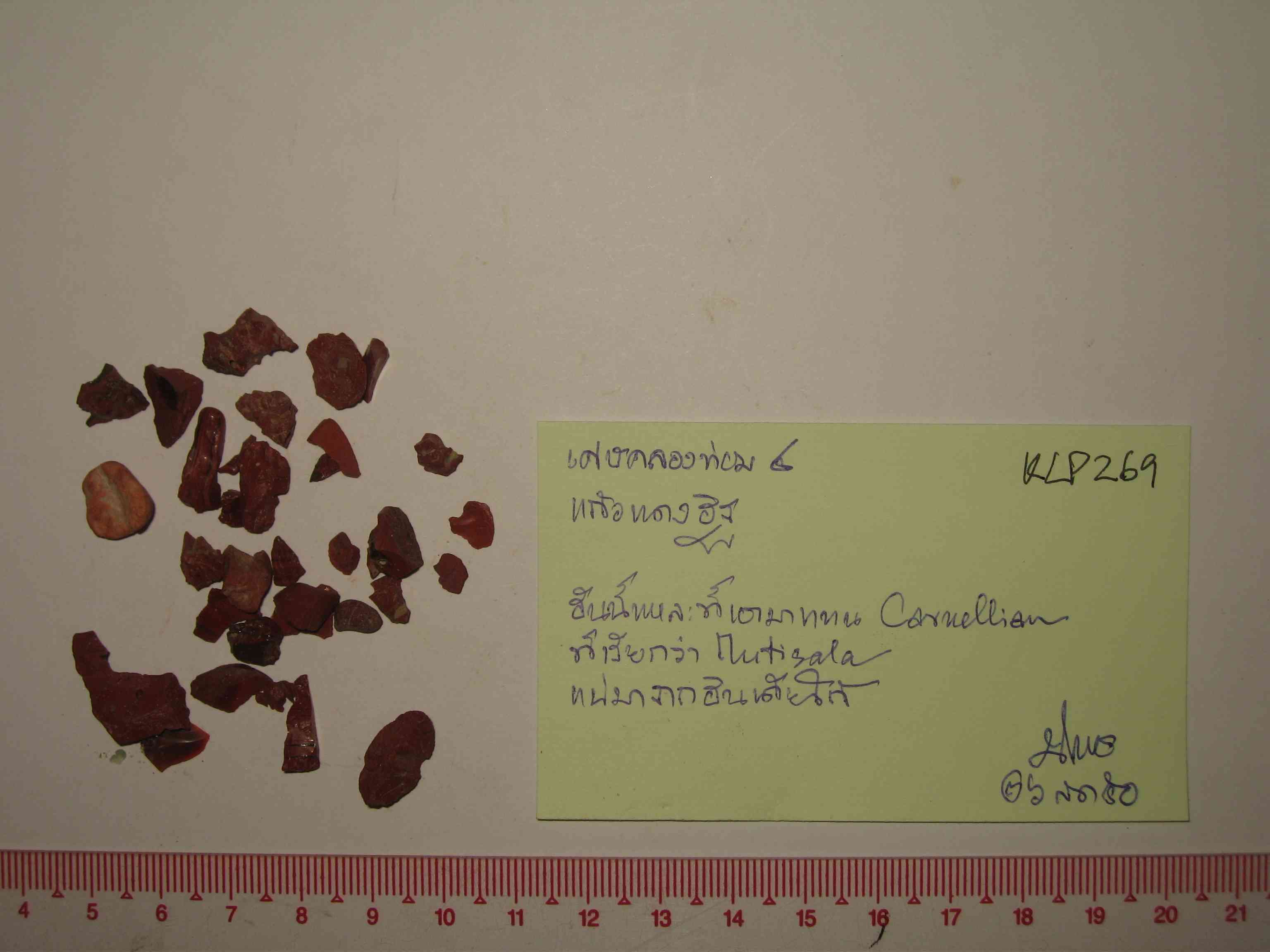 Beads fragment