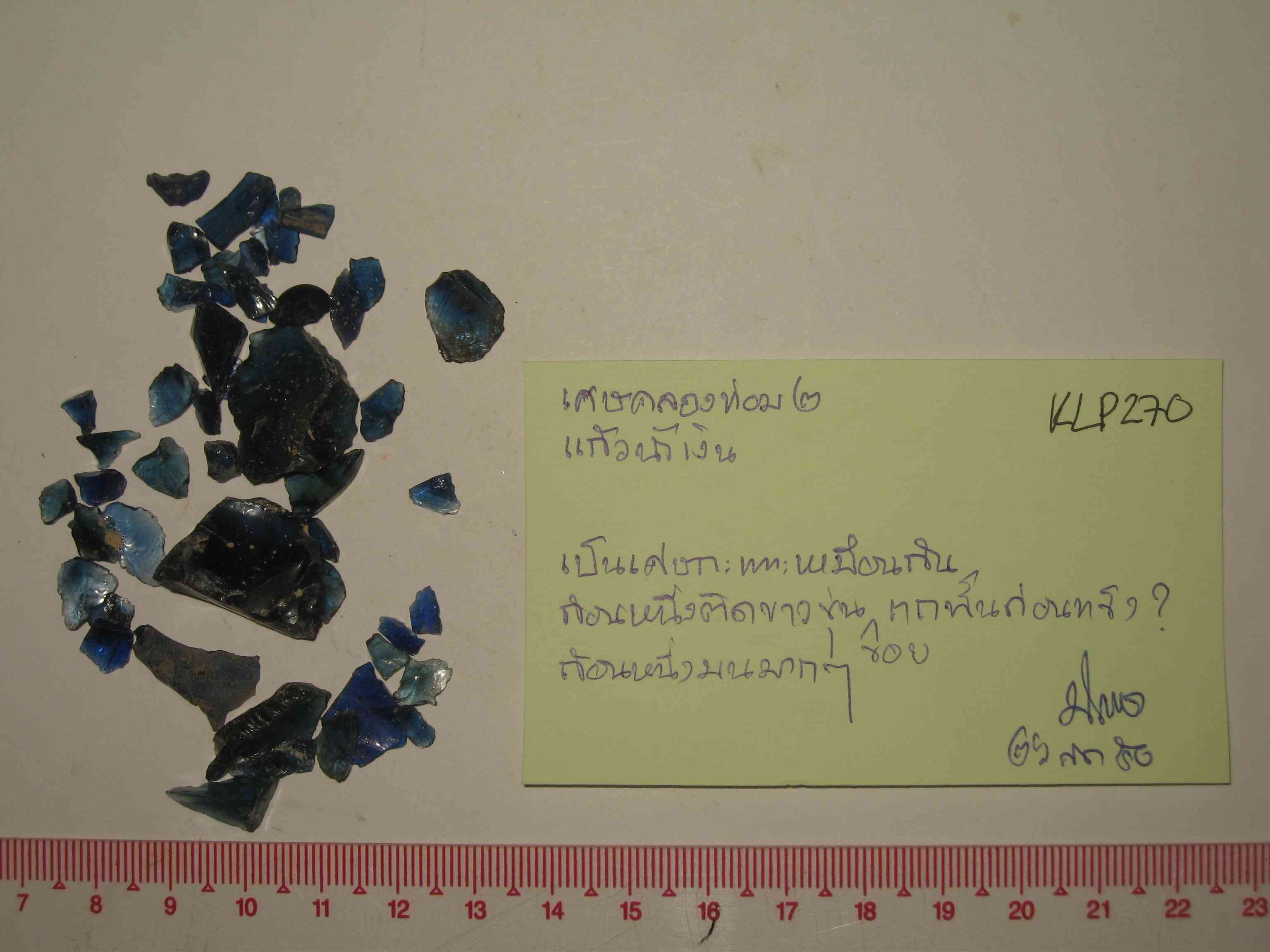 fragment