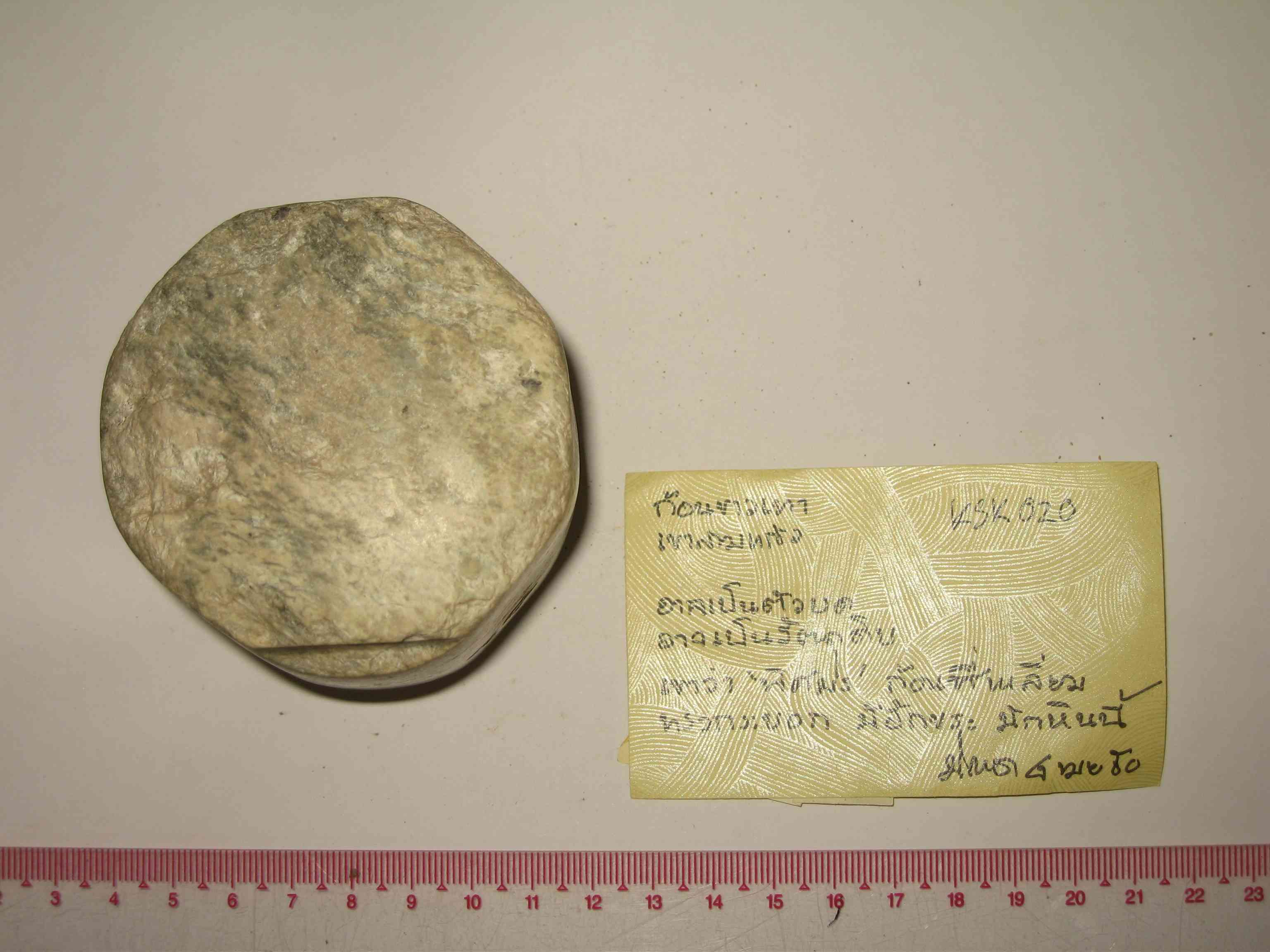 Metal nugget
