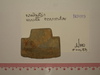 Stone Ax