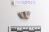 Sherd