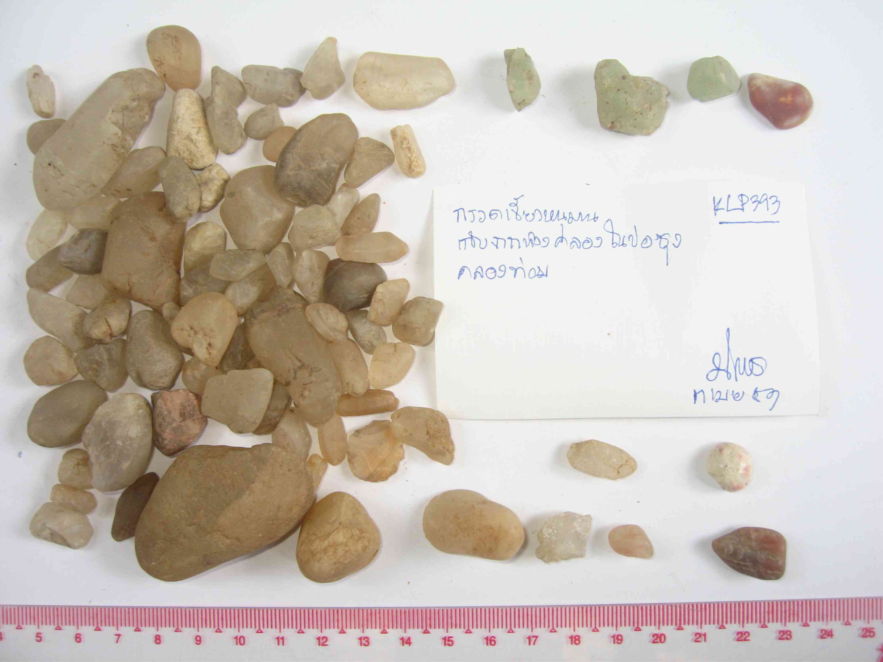 Metal nugget