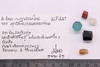 Mixed object in packaging