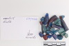 Mixed object in packaging