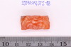 Material fragment