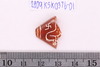 Bleached/Etching Bead