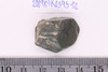 Material fragment