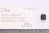 Mixed object in packaging