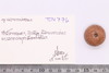 Mixed object in packaging