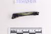 Beads fragment