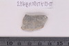 Piece of Stone casket