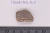 Piece of Stone casket