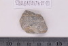Piece of Stone casket