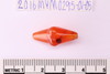 Mixed object in packaging