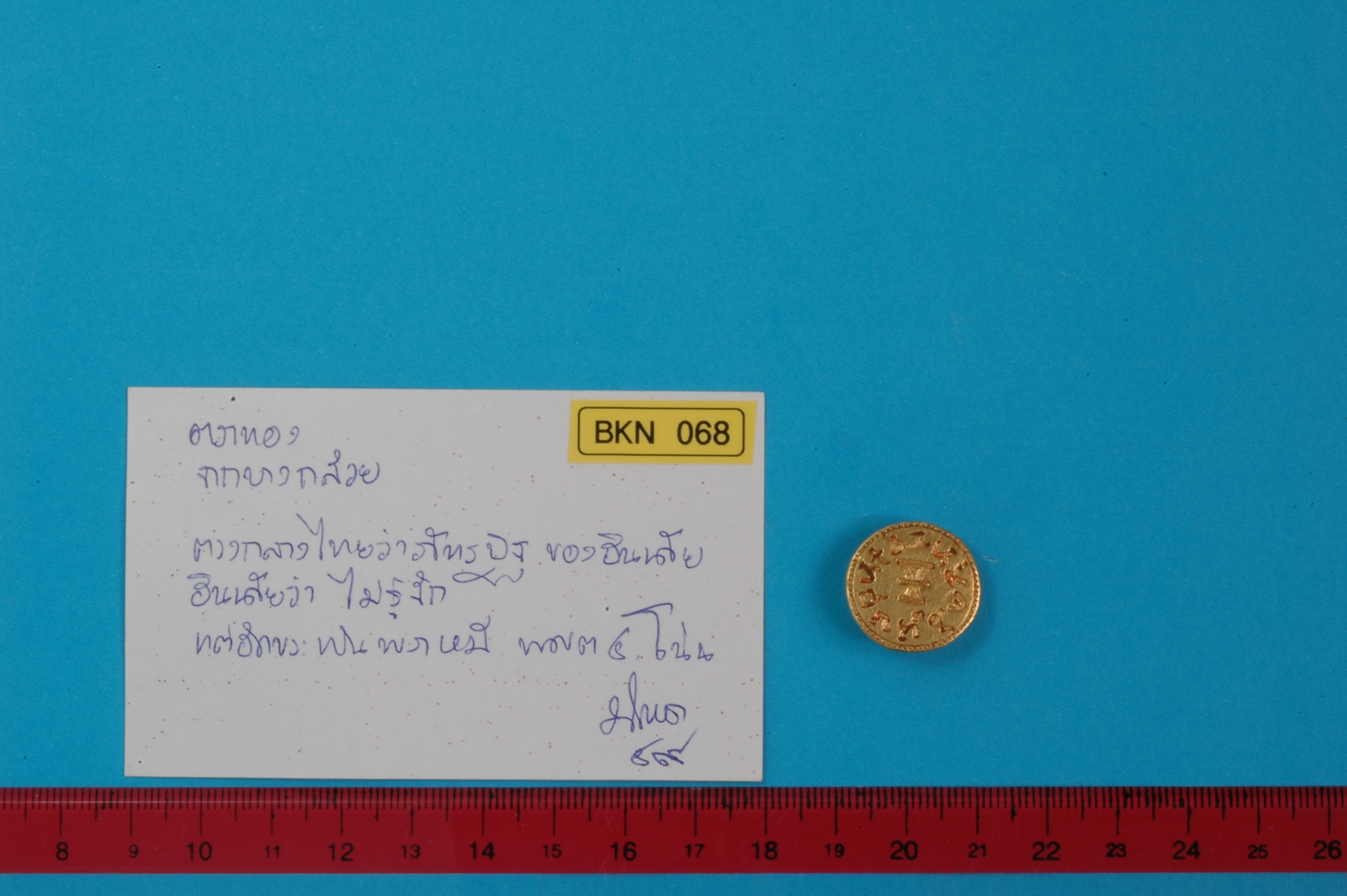 BKN_068.1.jpg