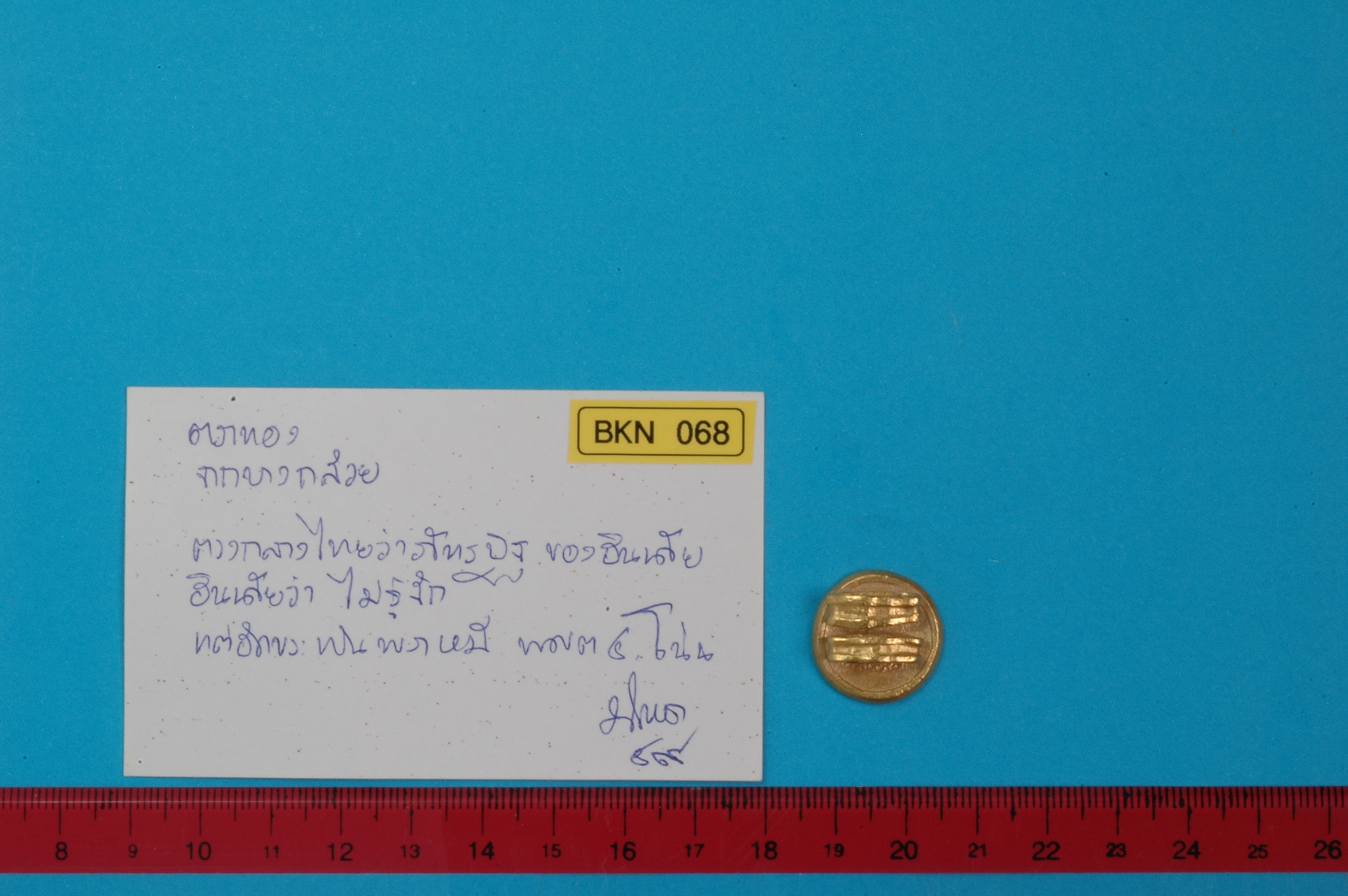 BKN_068.2.jpg