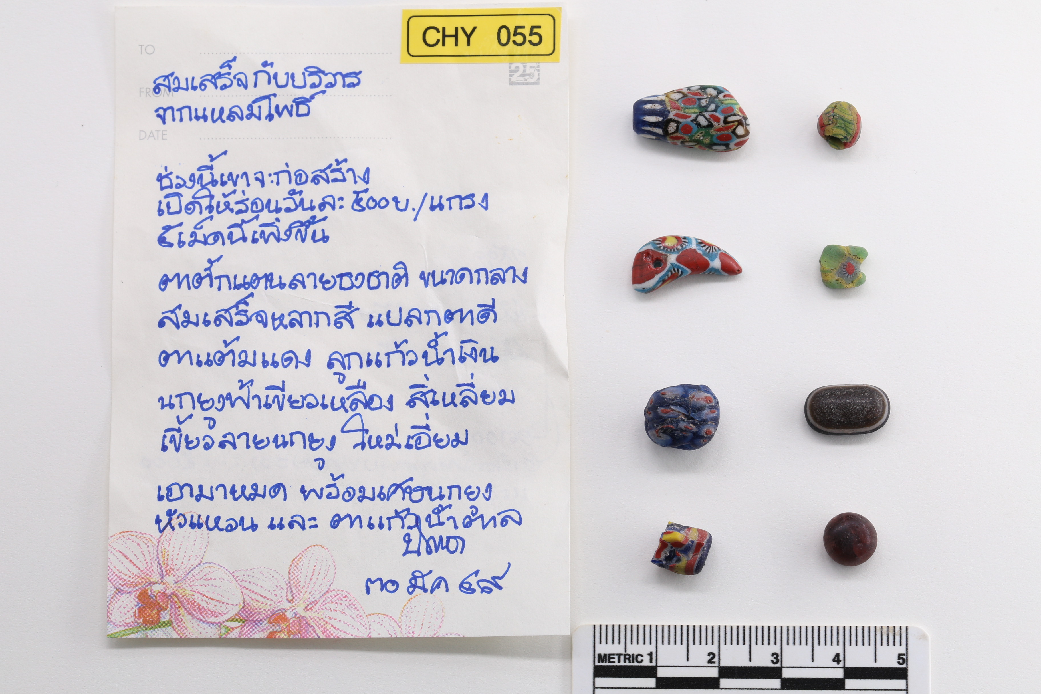 IMG_2086.JPG