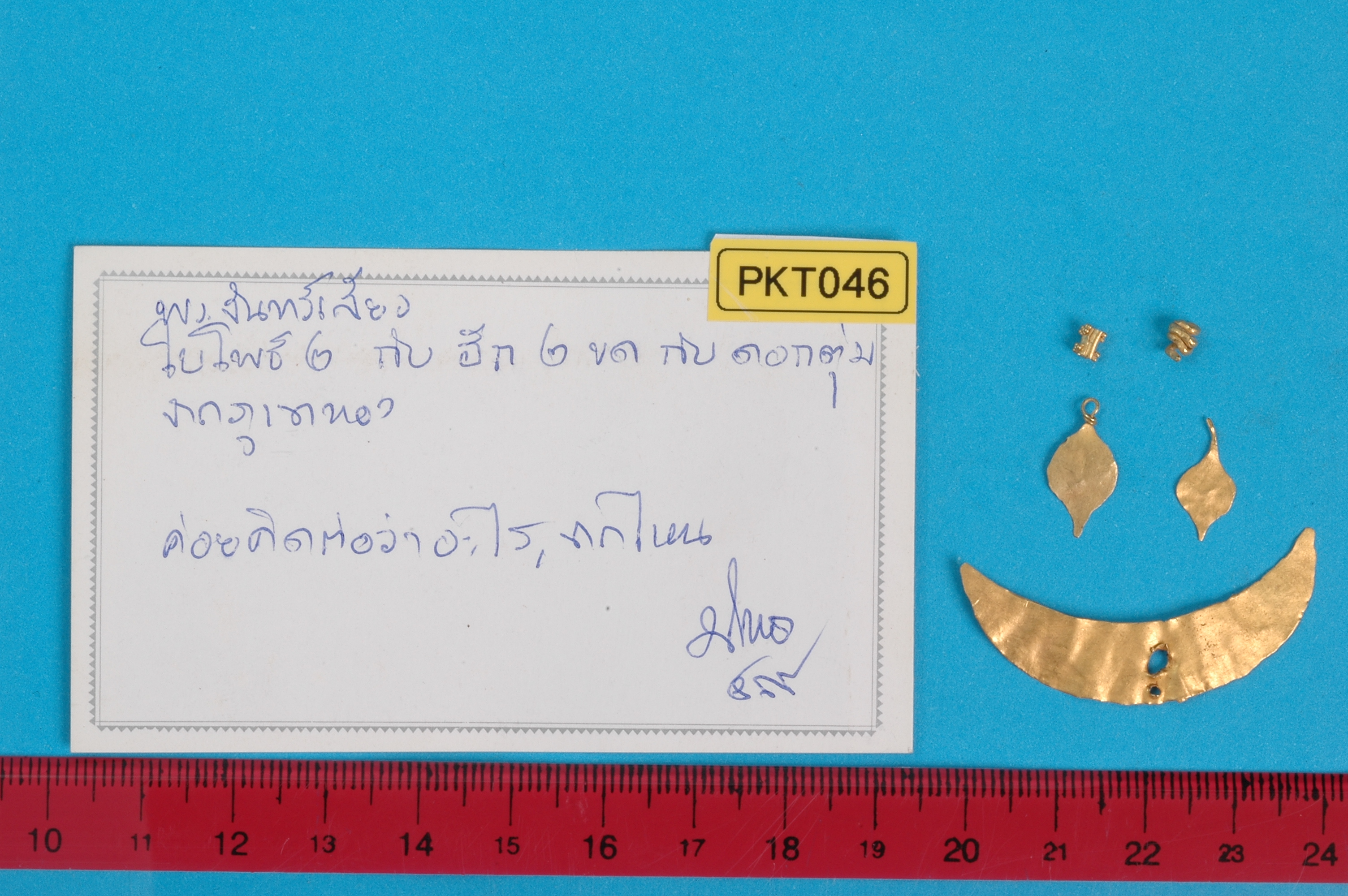 PKT_046.jpg