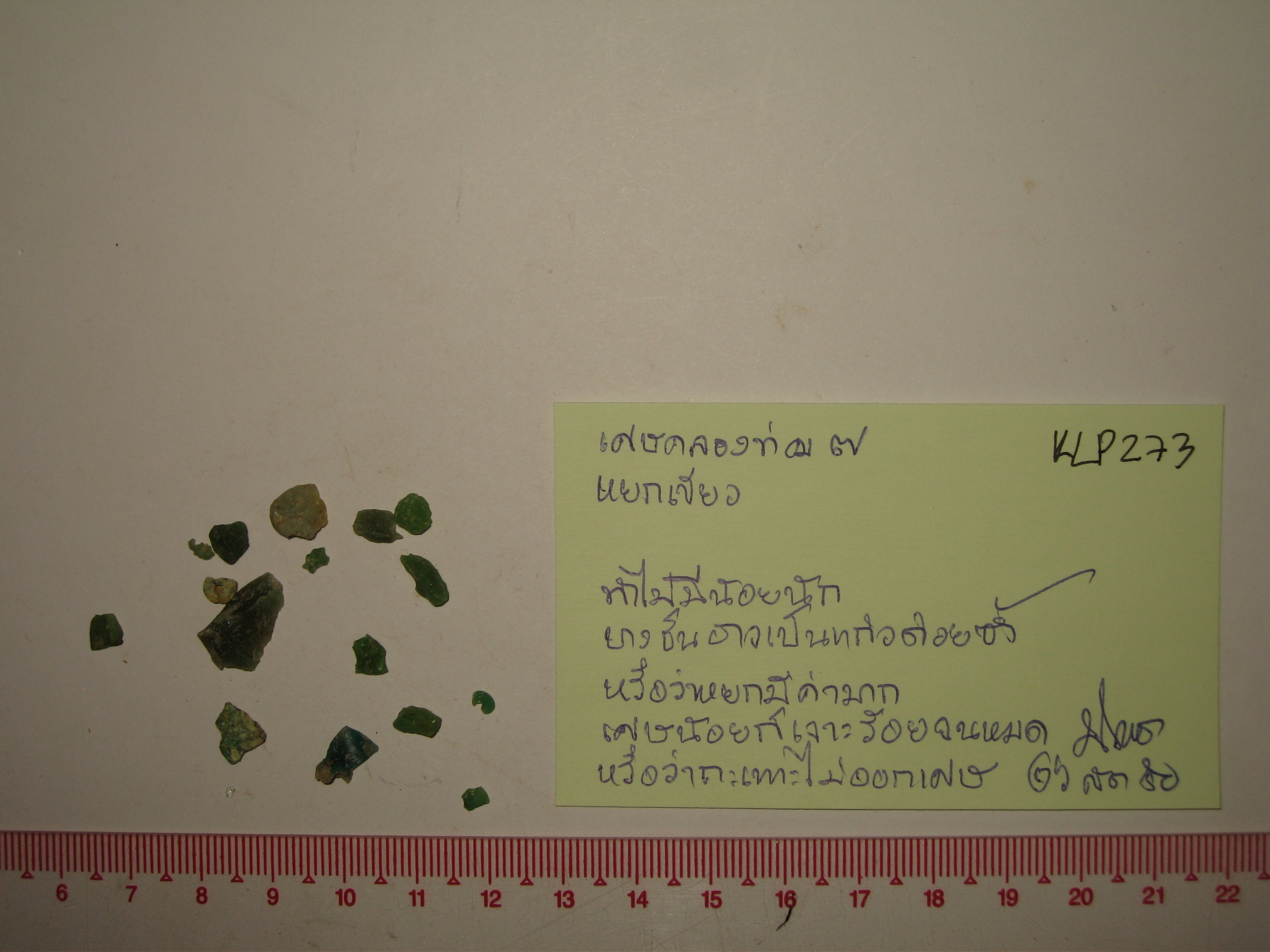 1KLP_273.JPG