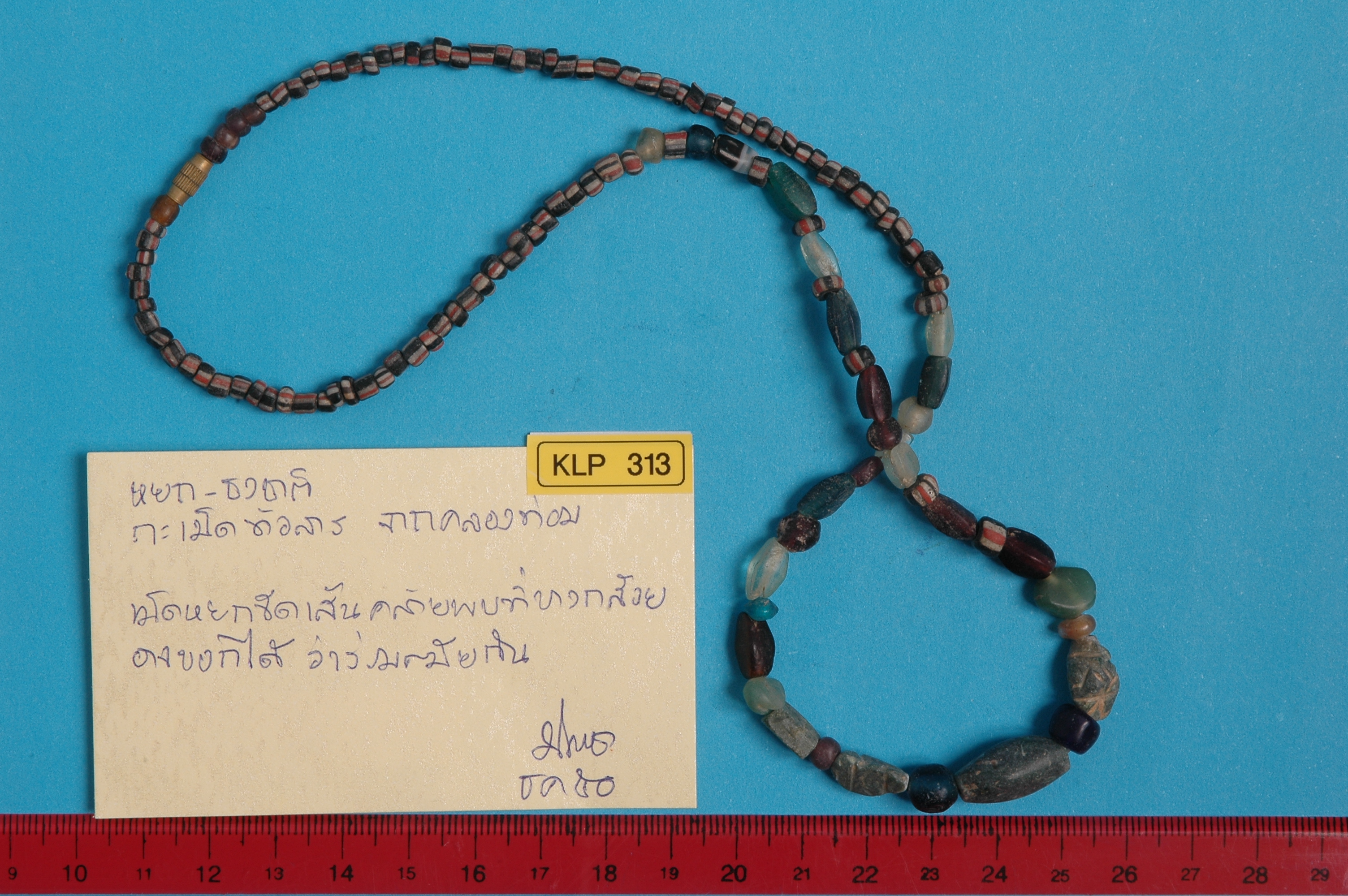 AKLP_313.jpg