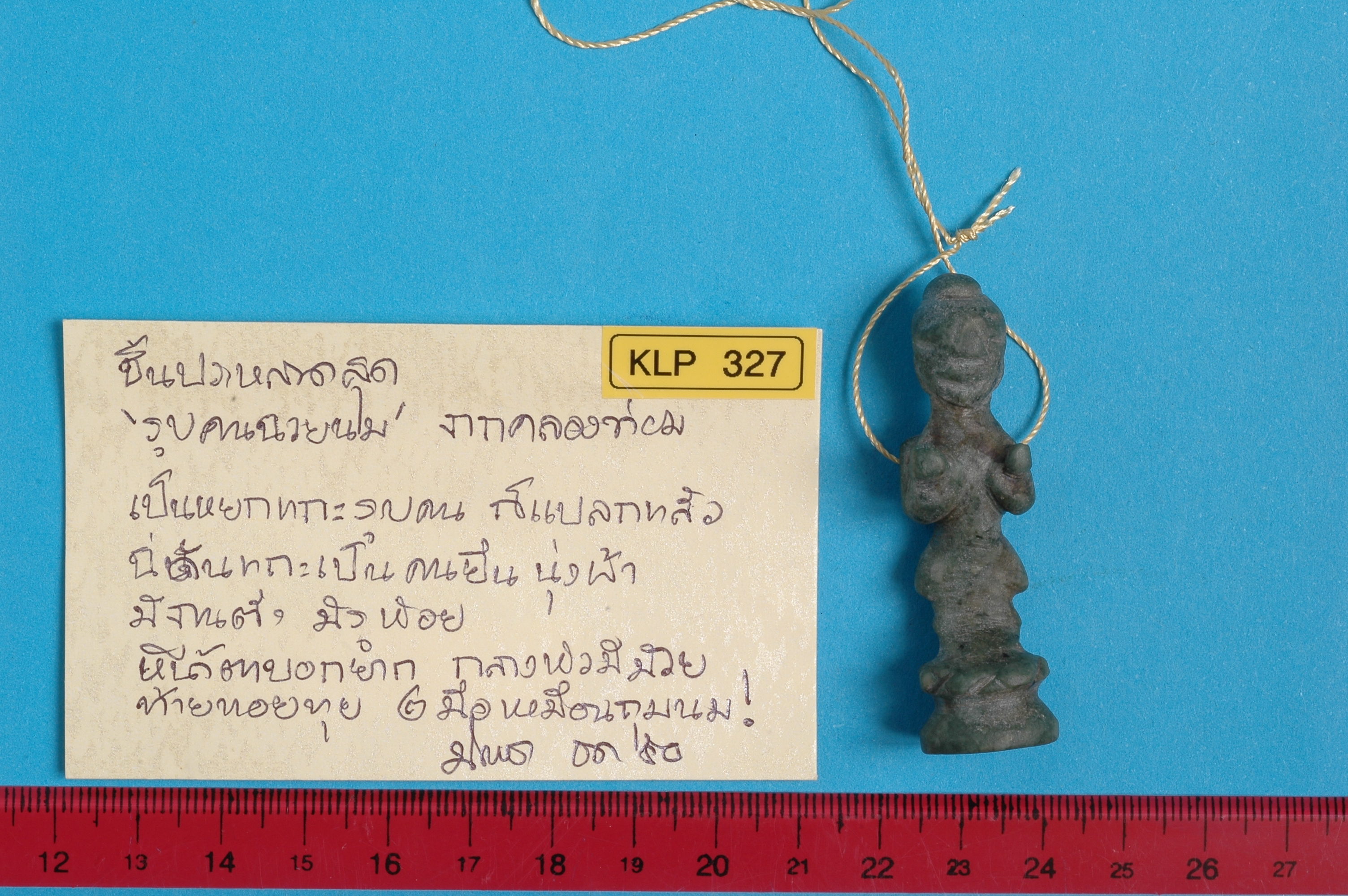 KLP_327.jpg