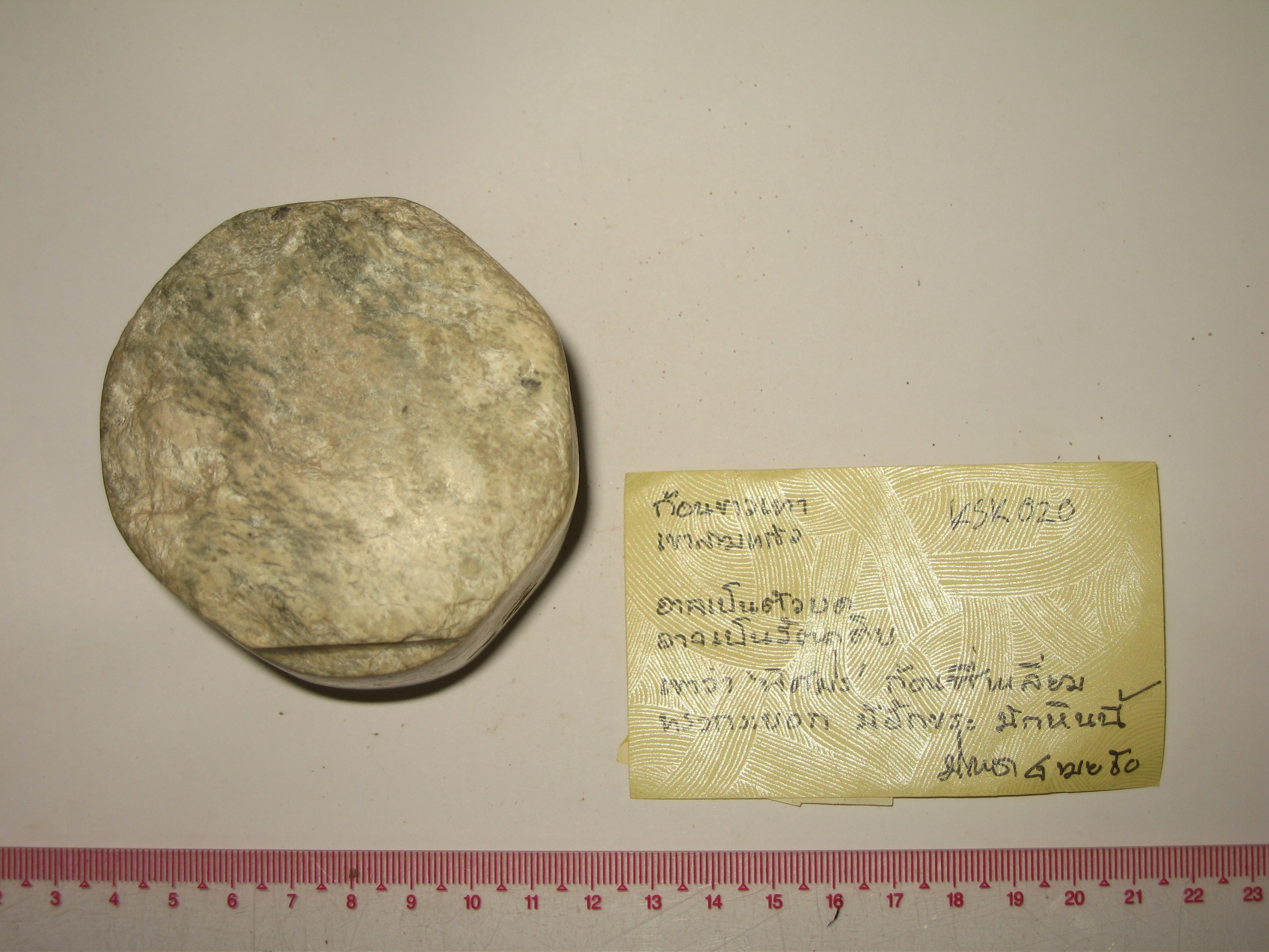 1KSK_020.JPG