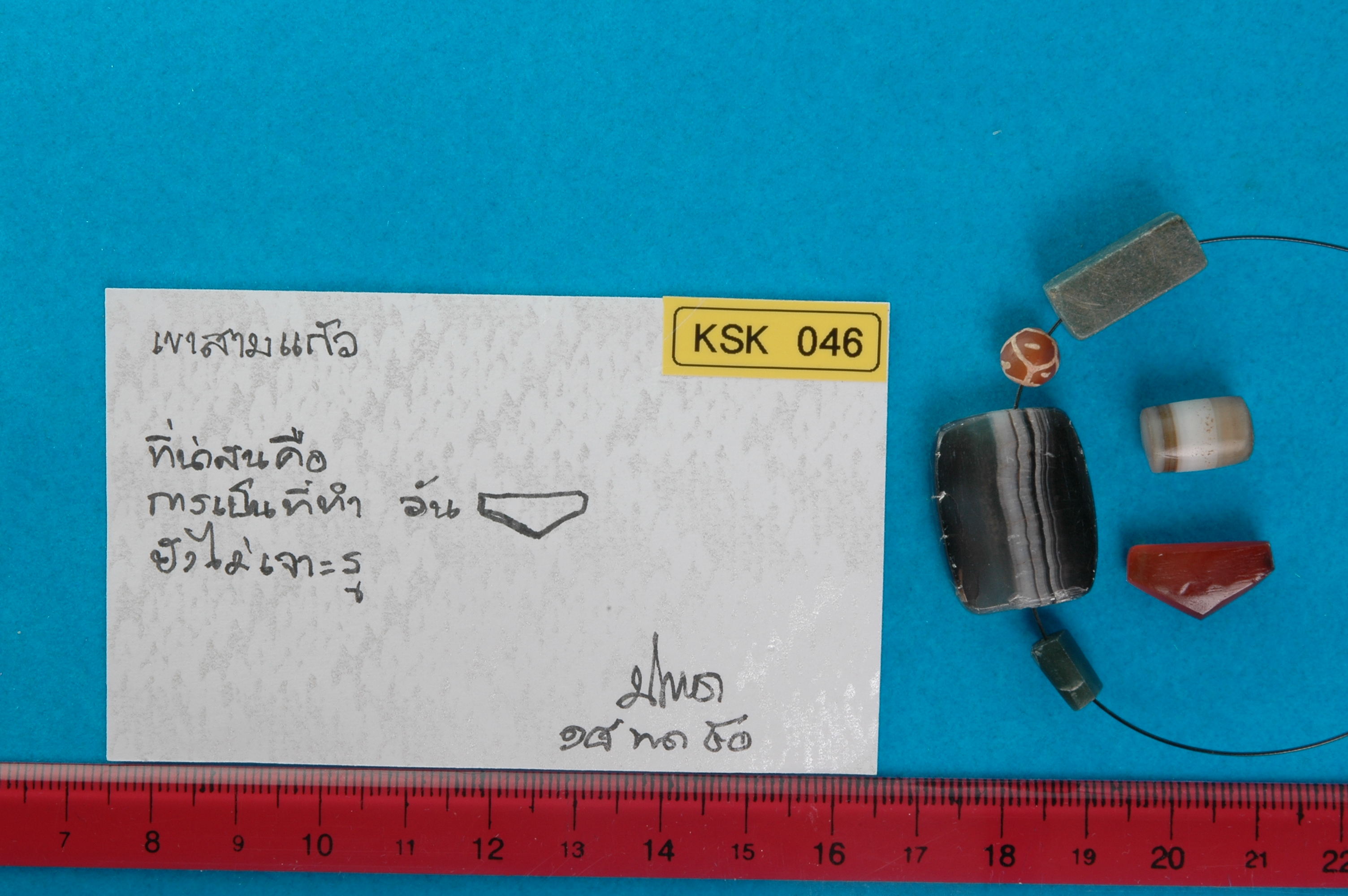 KSK_046.jpg