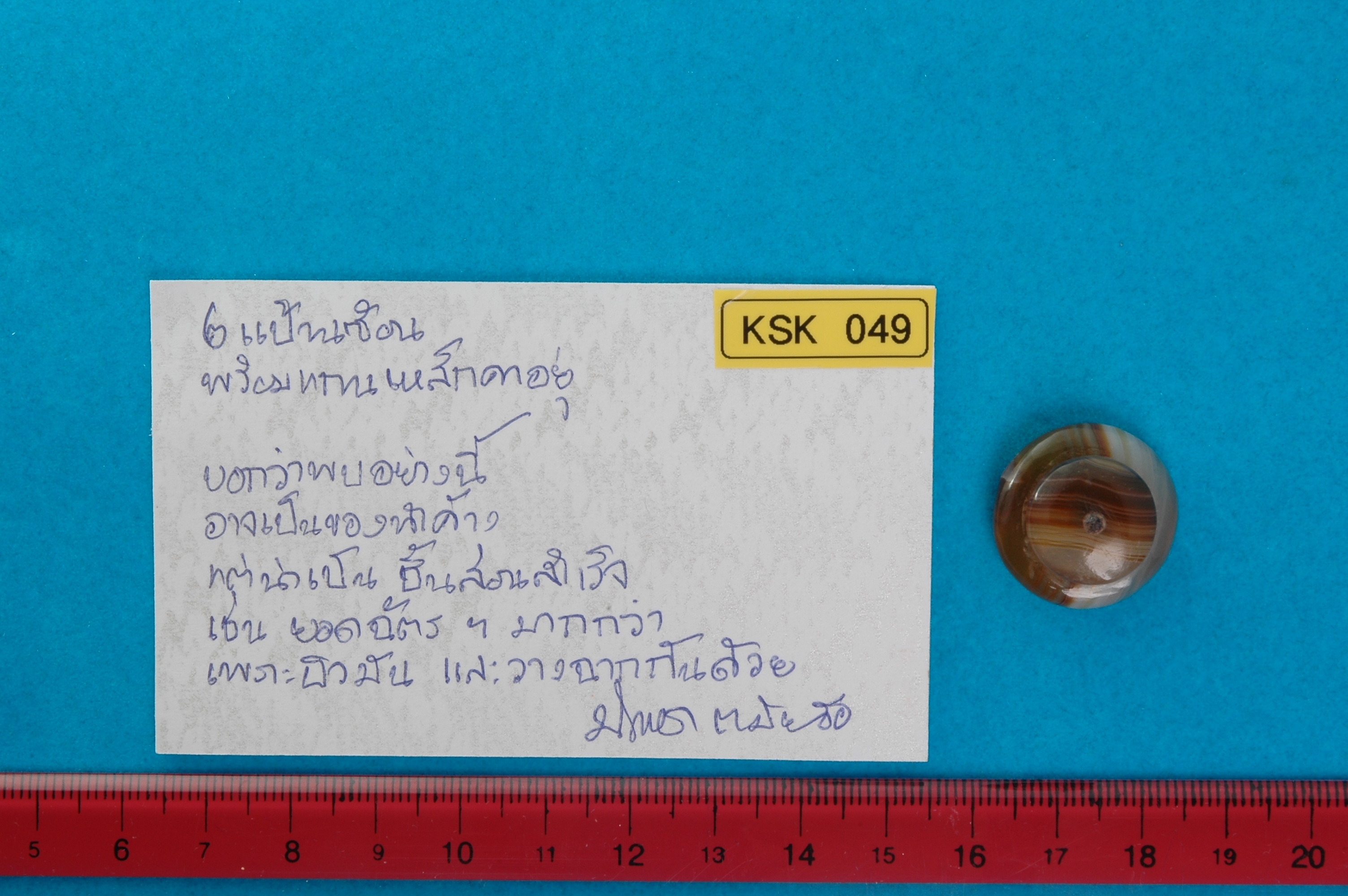 KSK_049.jpg