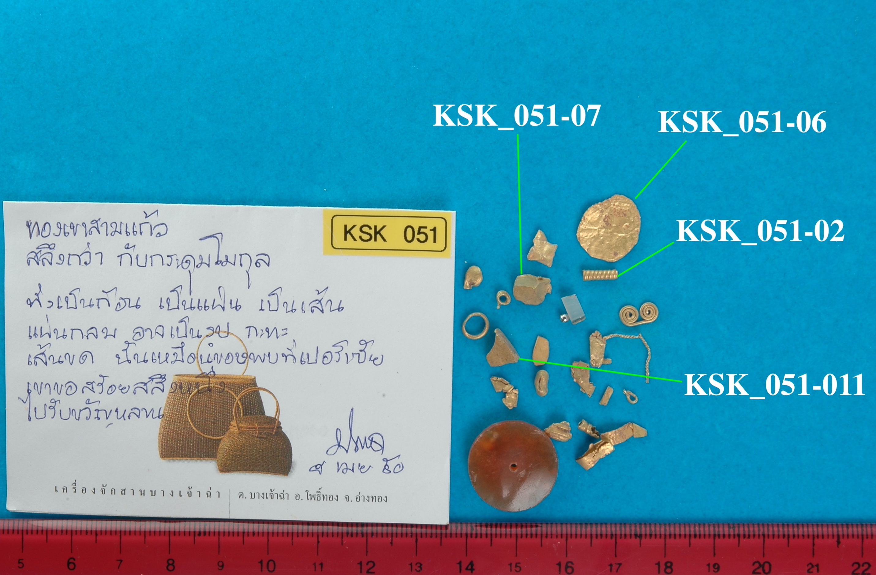 KSK_051.2.jpeg