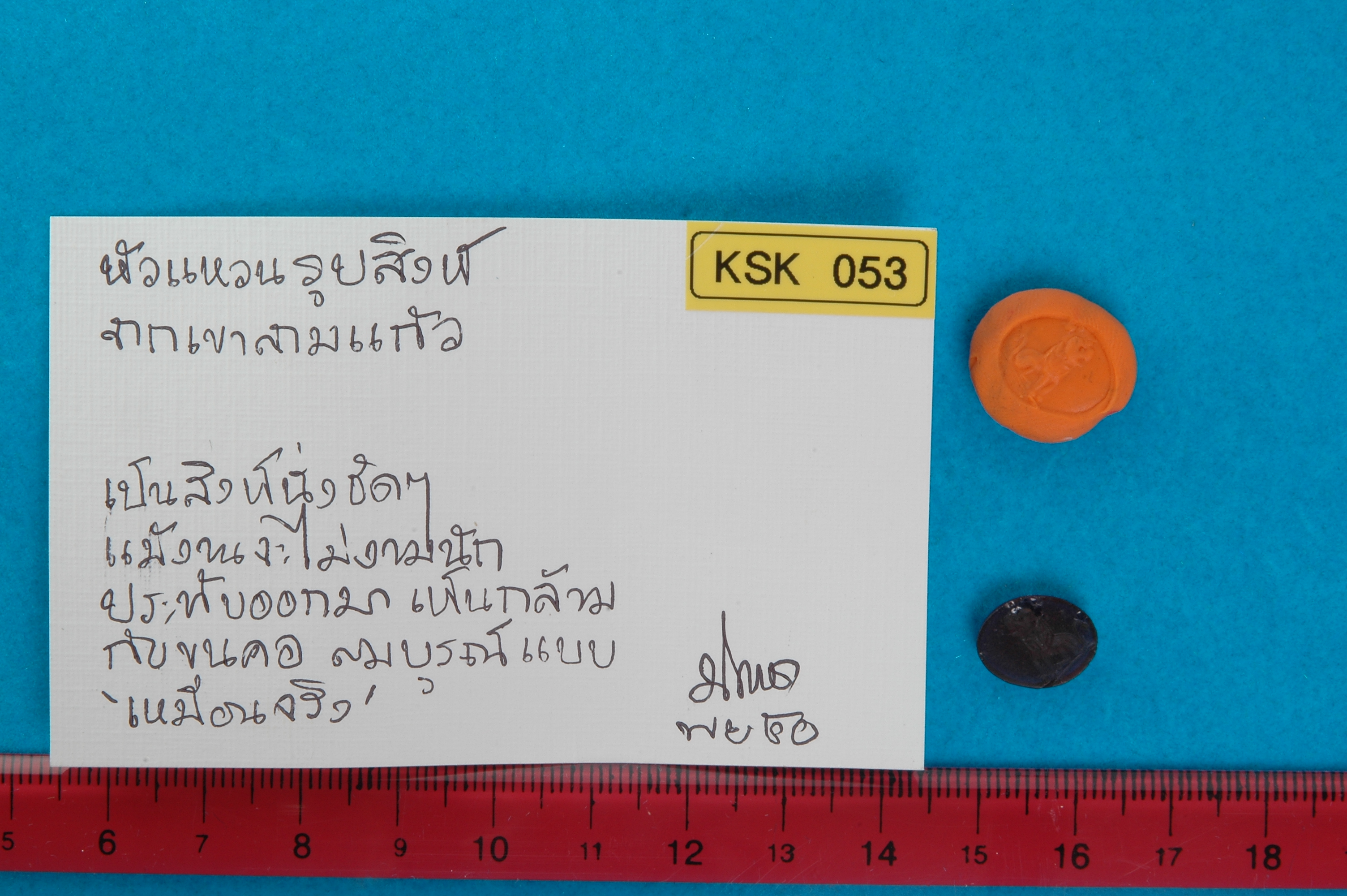 KSK_053.jpg