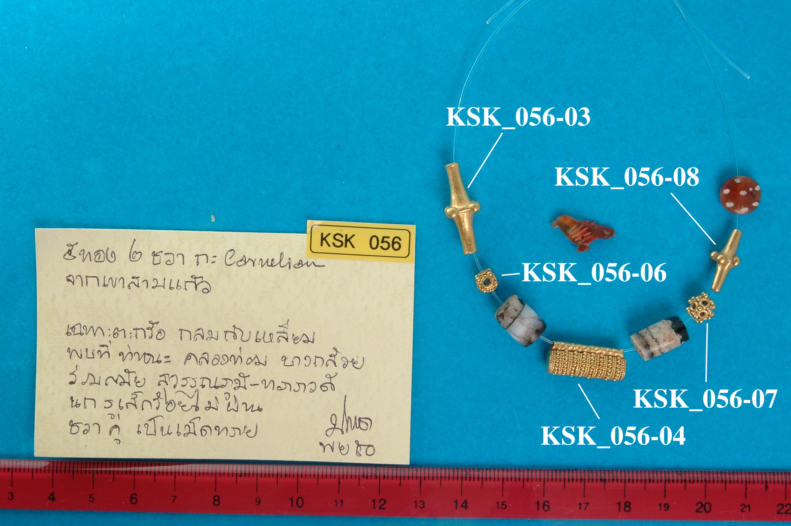 KSK_056.jpg