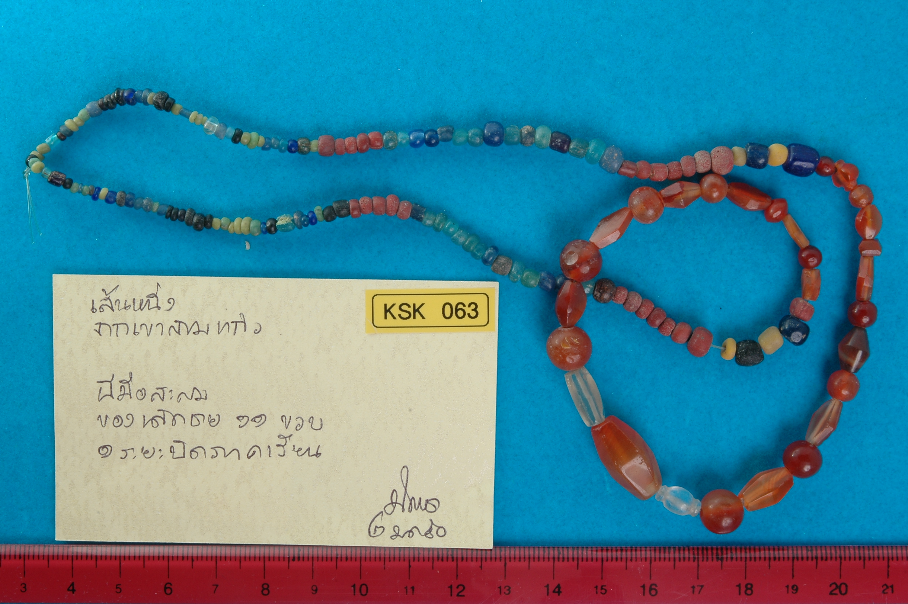KSK_063.jpg