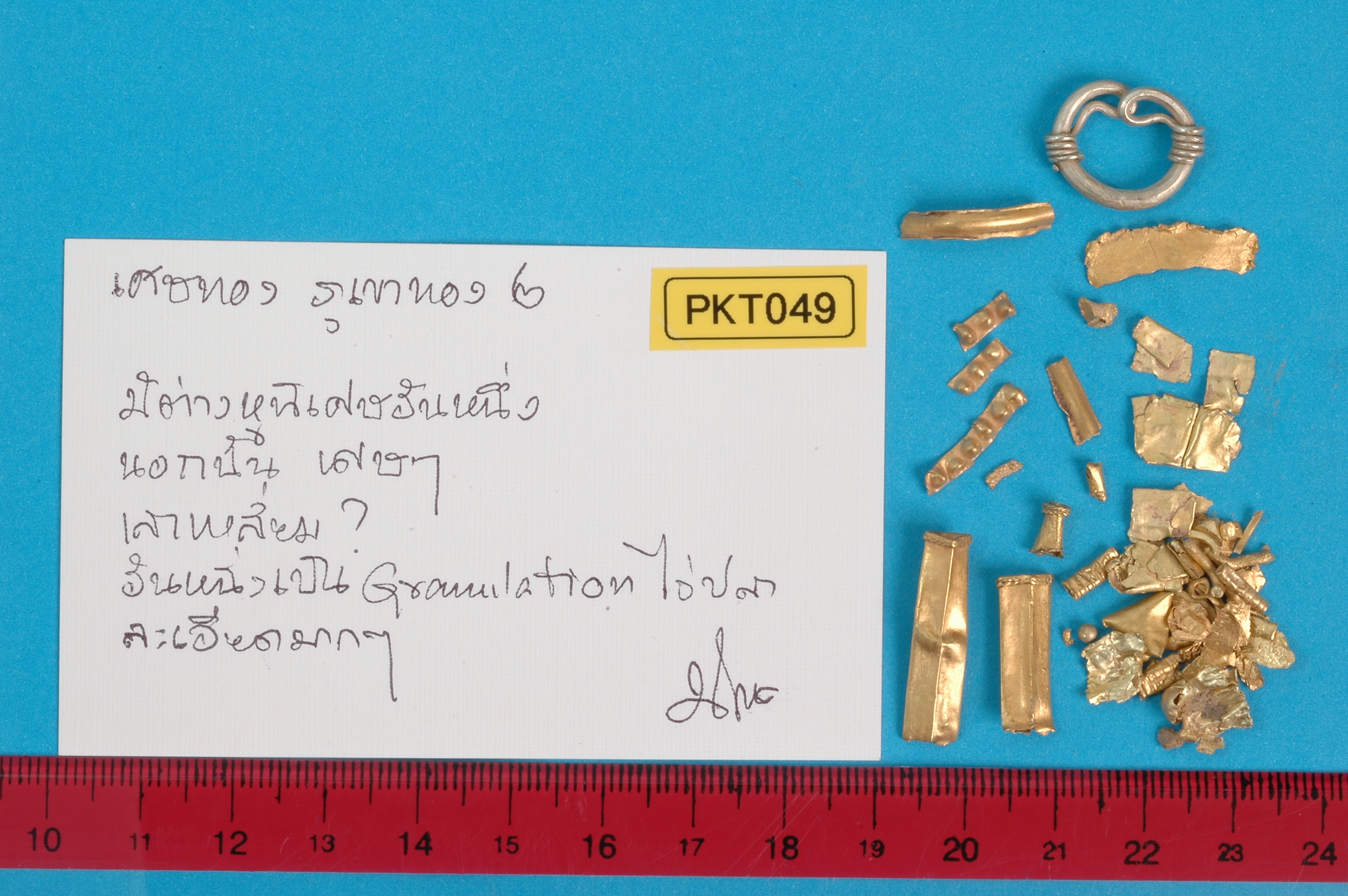 PKT_049.jpg