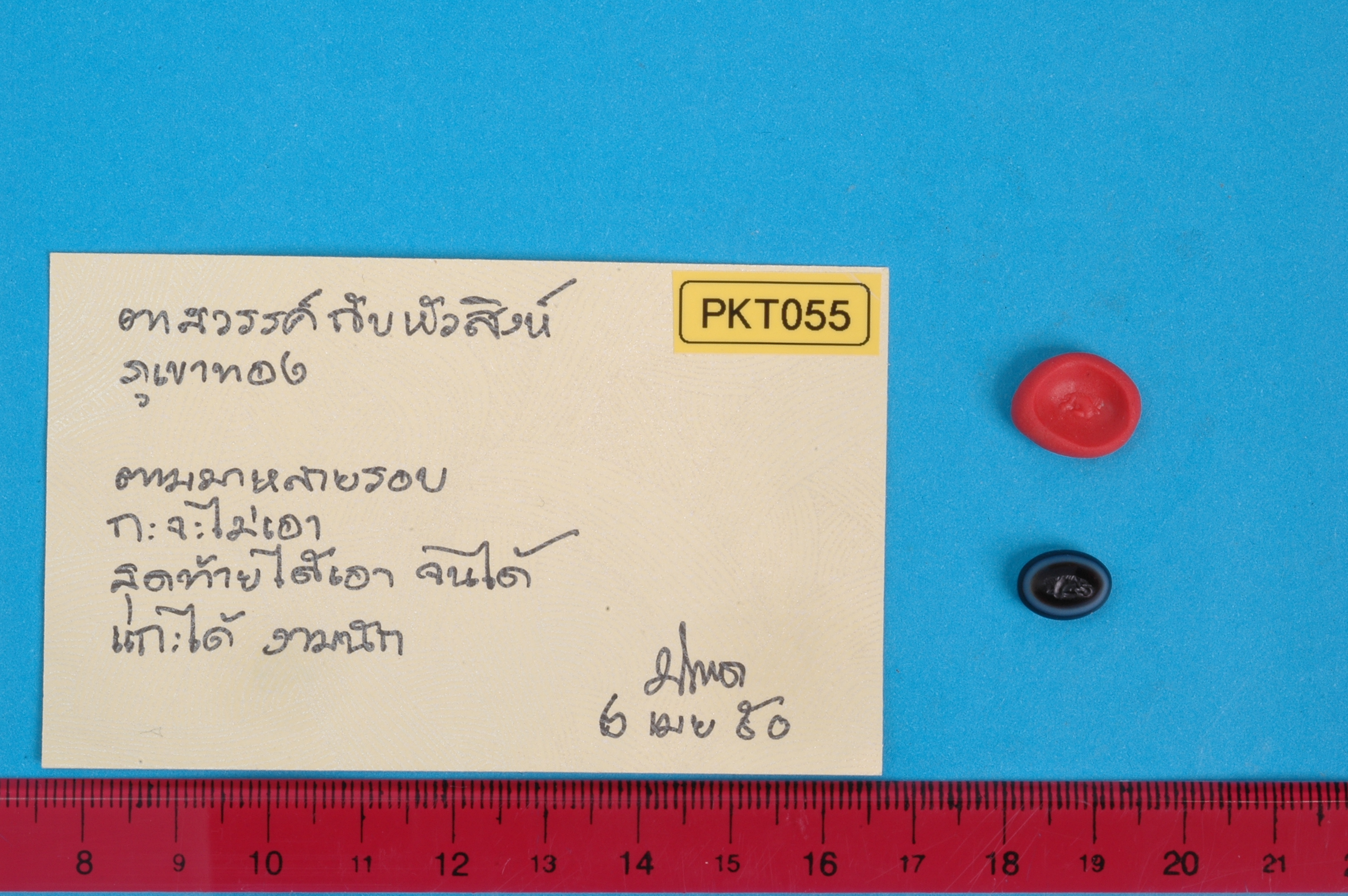 PKT_055.jpg