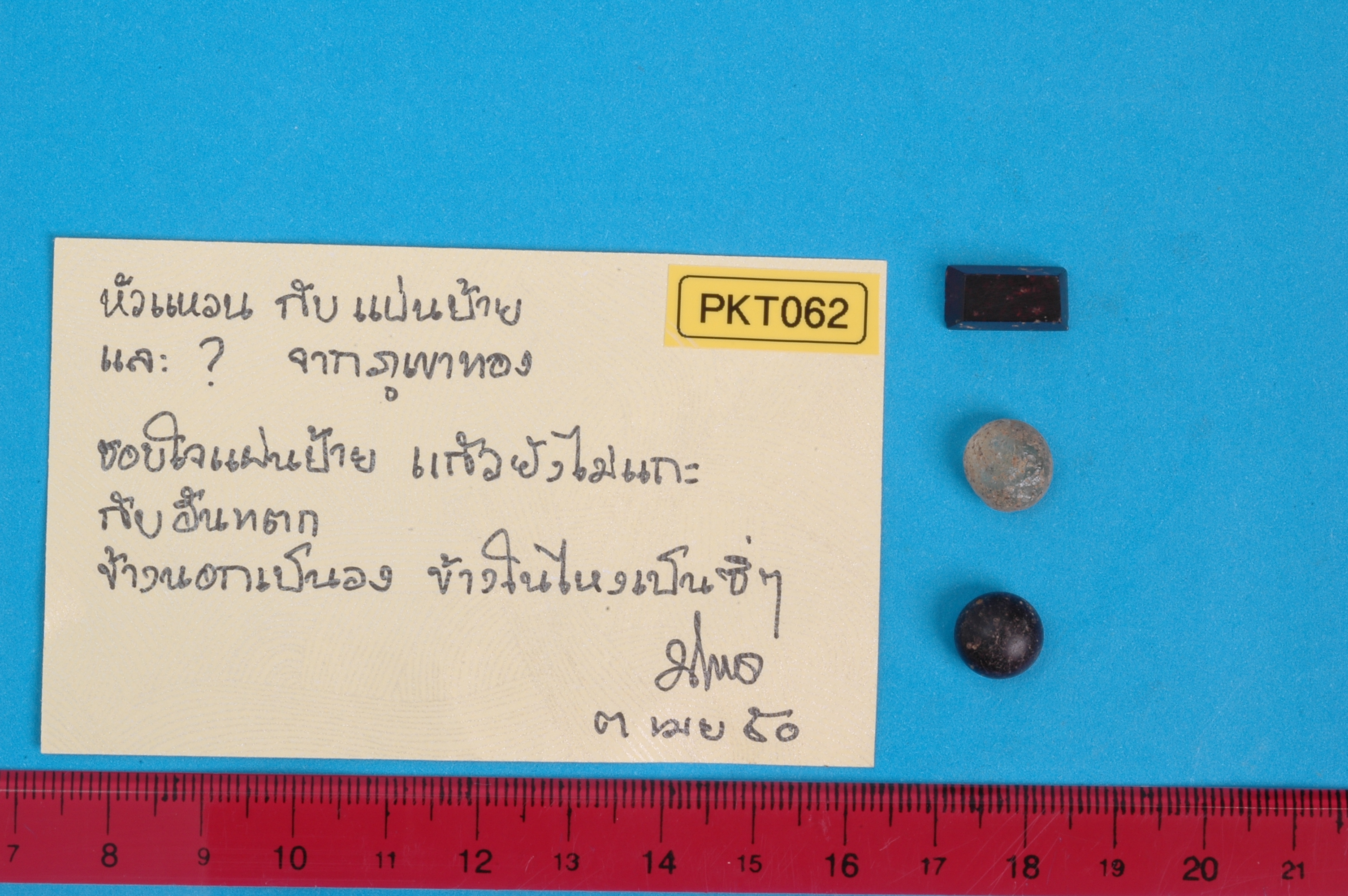 PKT_062.jpg