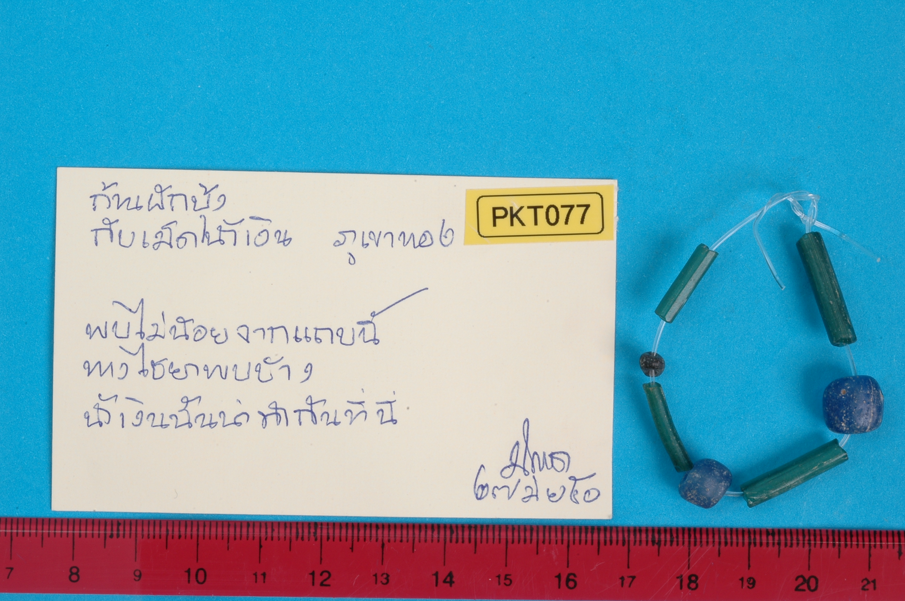 PKT_077.jpg