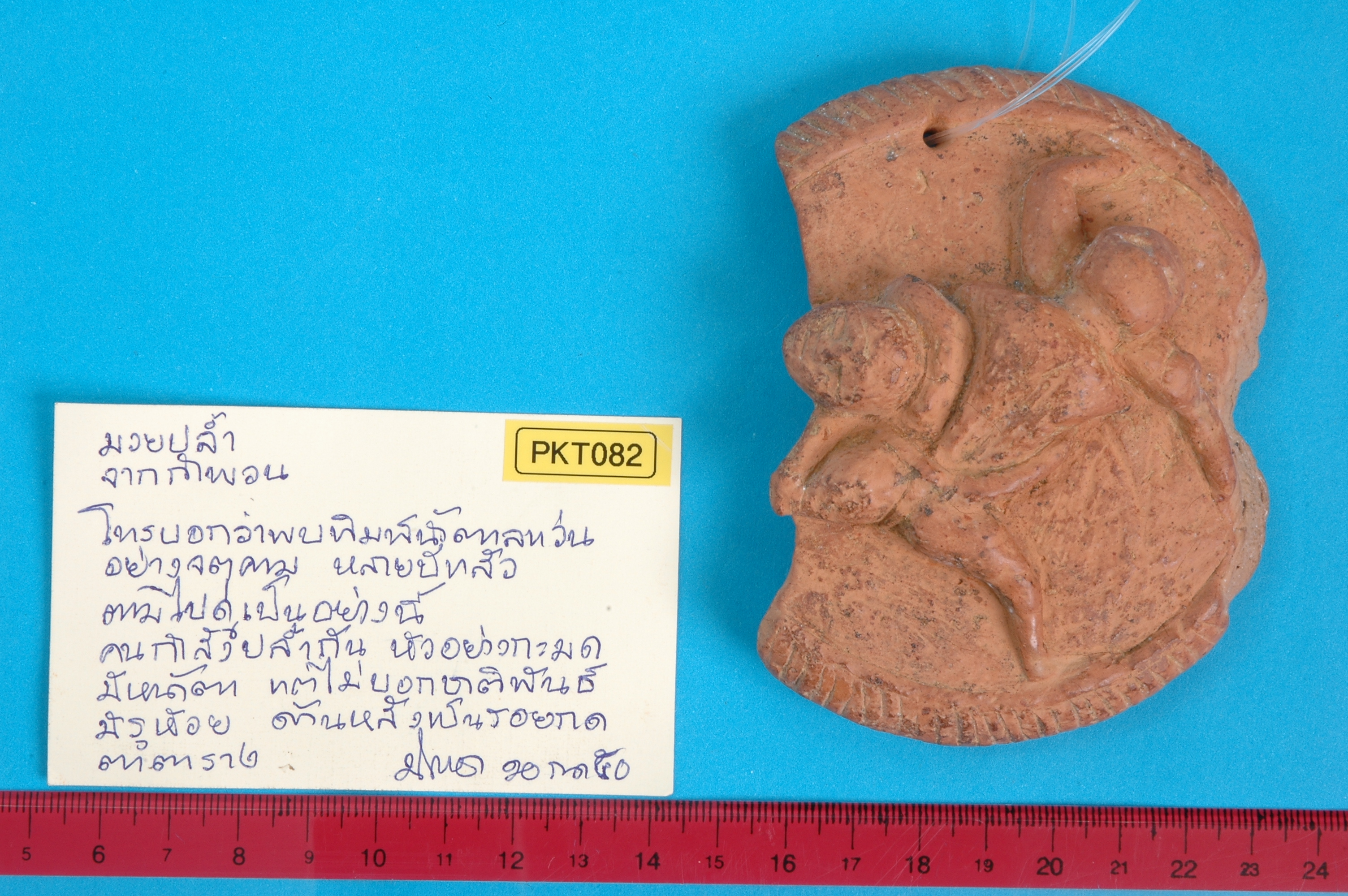 PKT_082.jpg