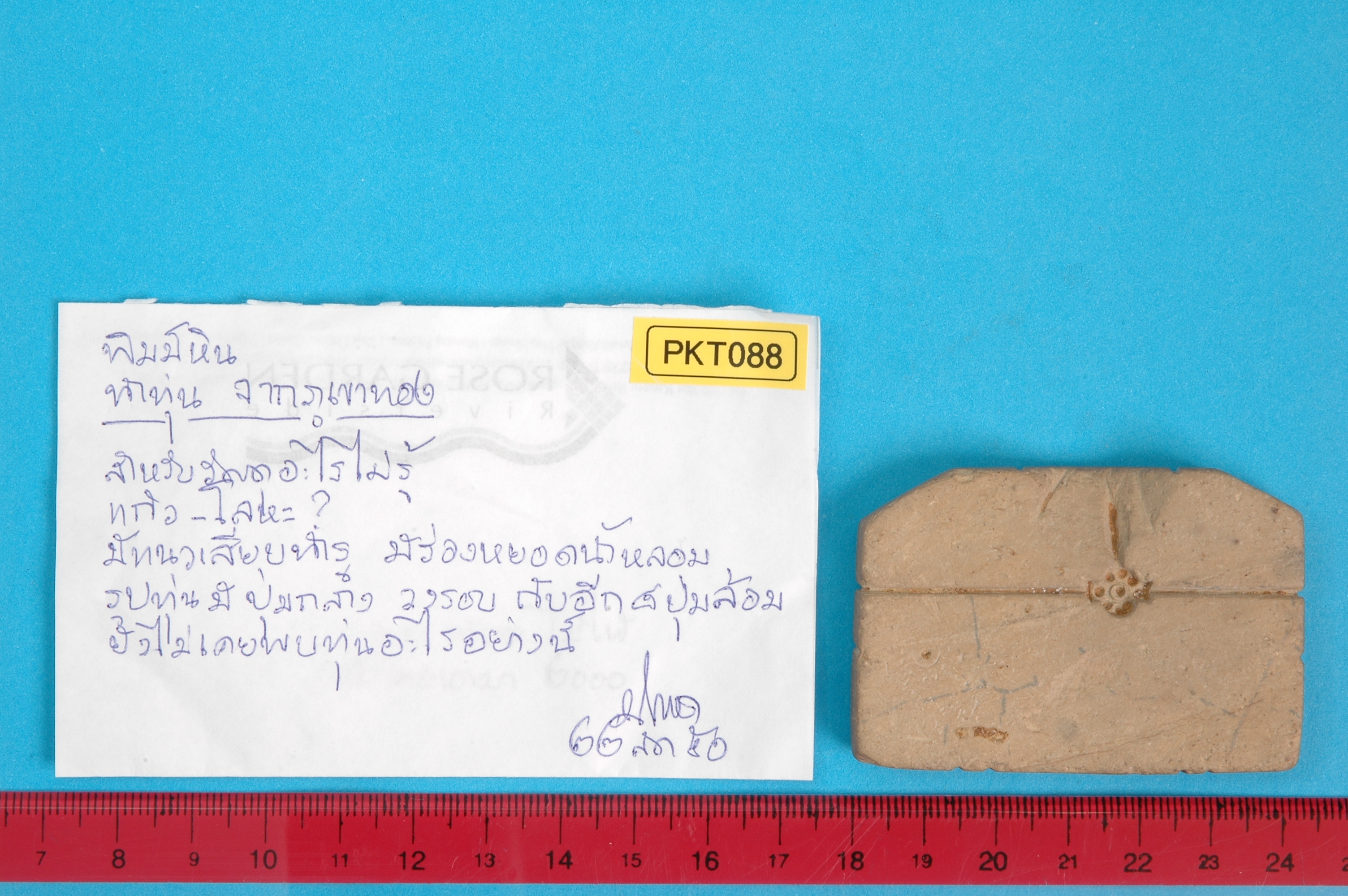 1PKT_088.jpg