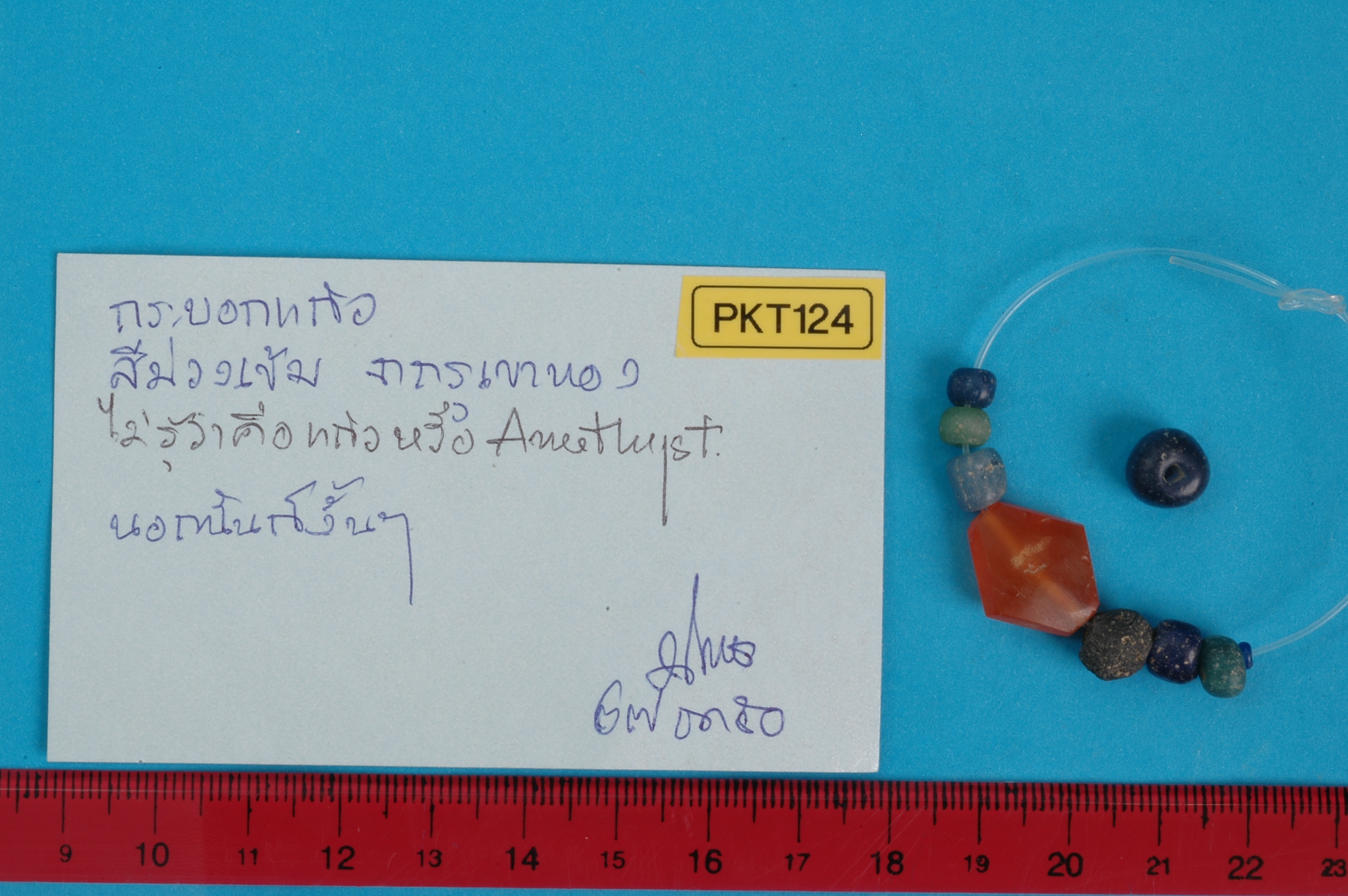PKT_124.jpg
