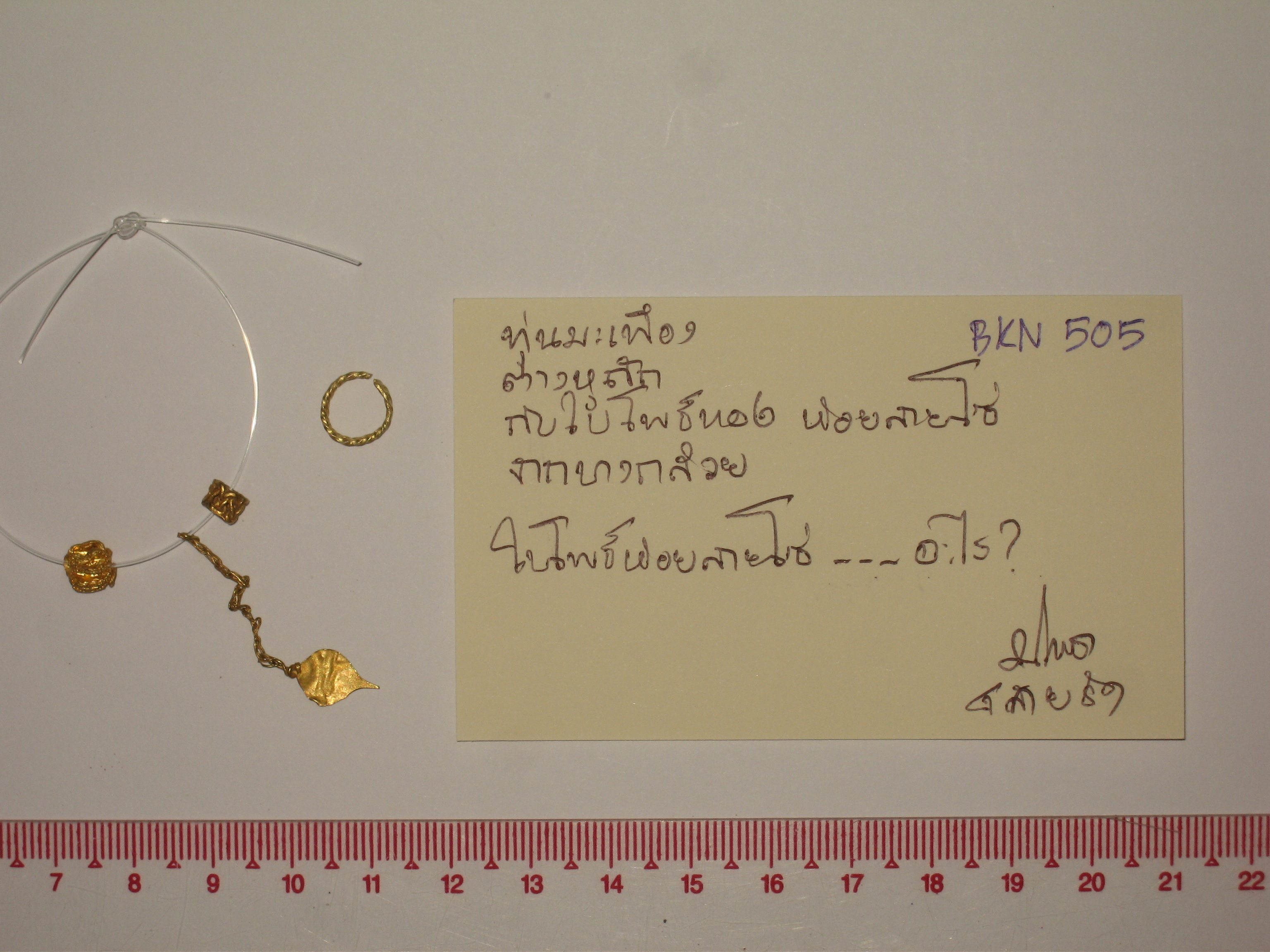 TBKN_505.jpg