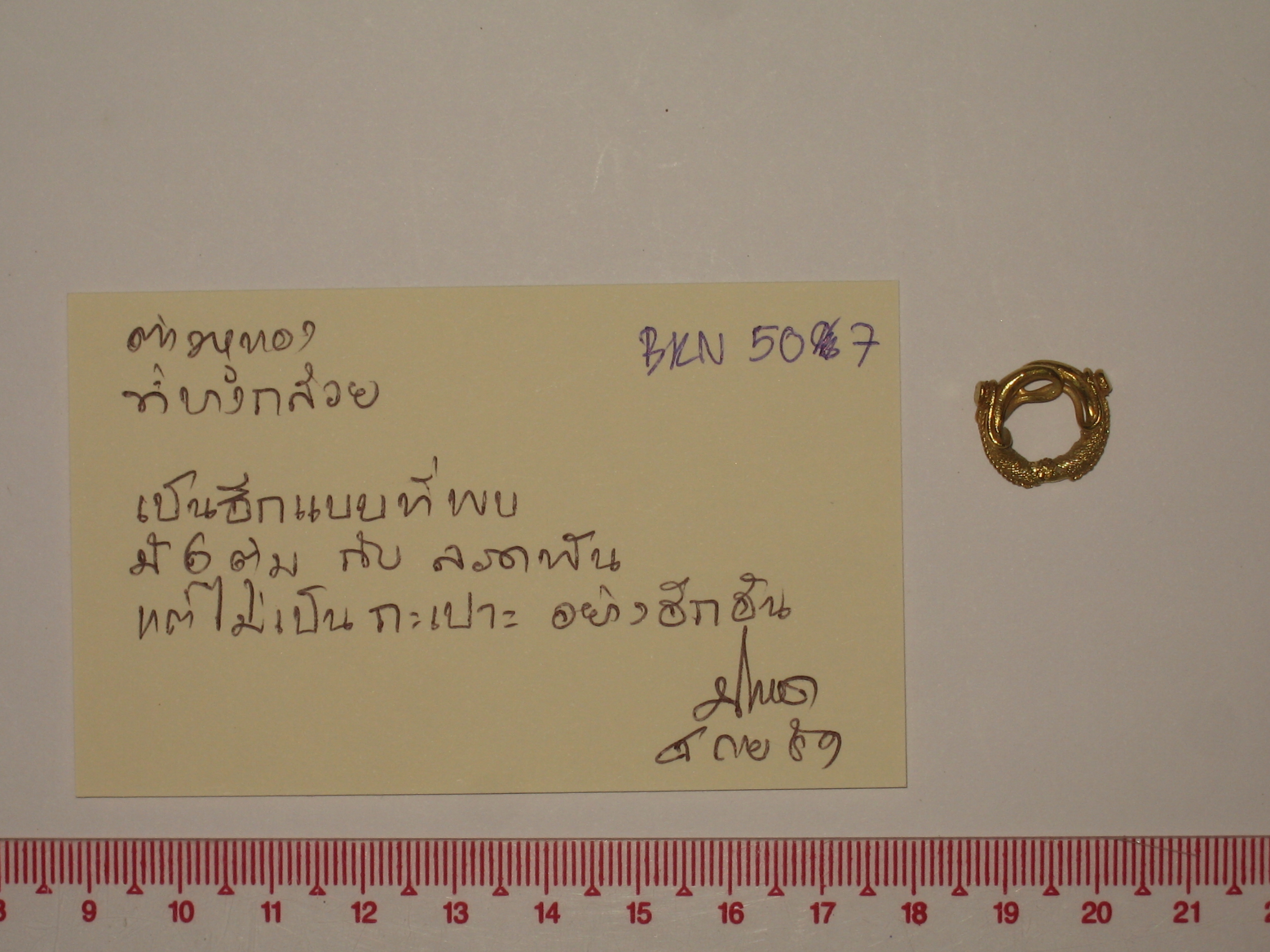 BKN_507.jpg