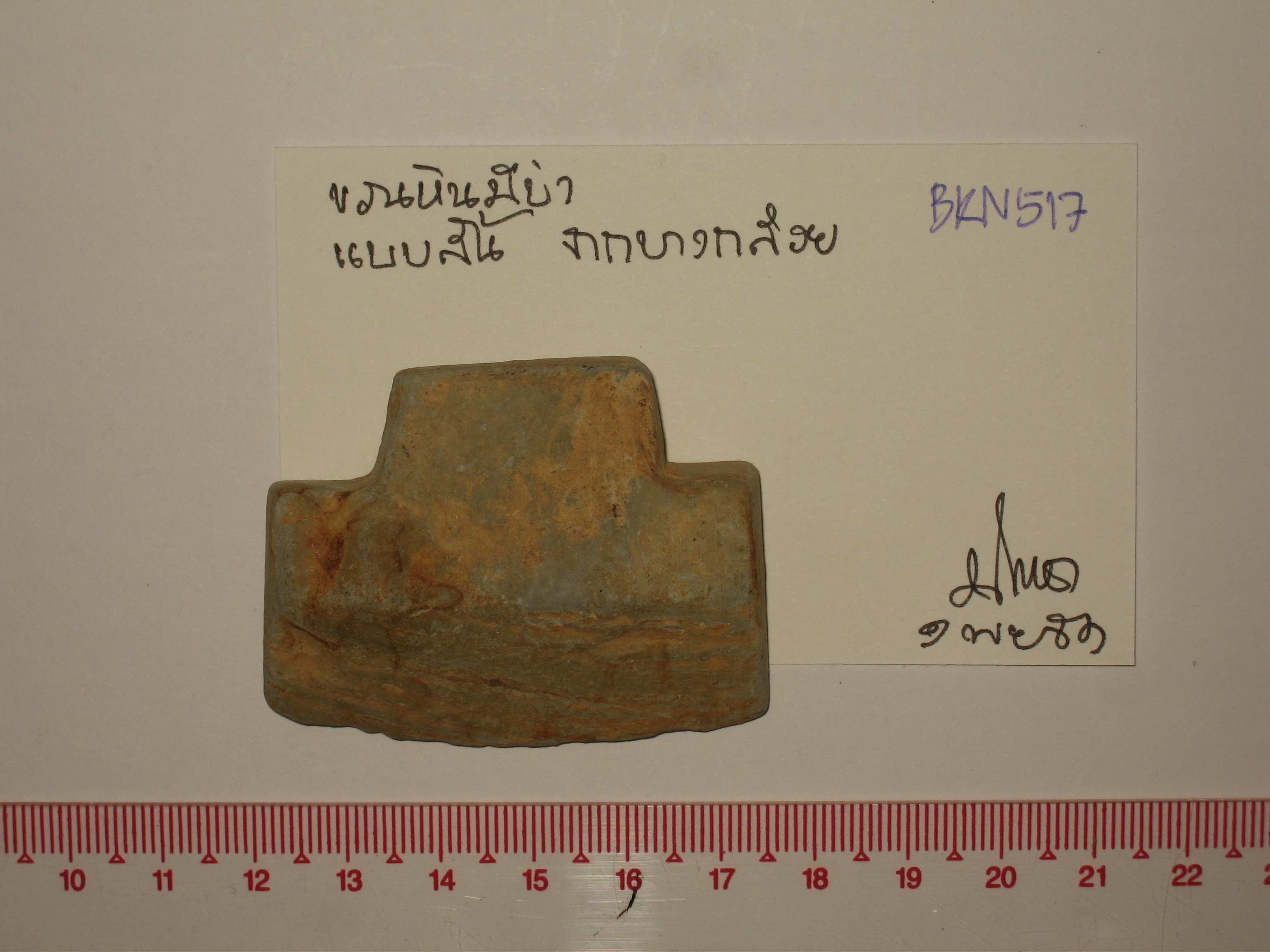 BKN_517.JPG