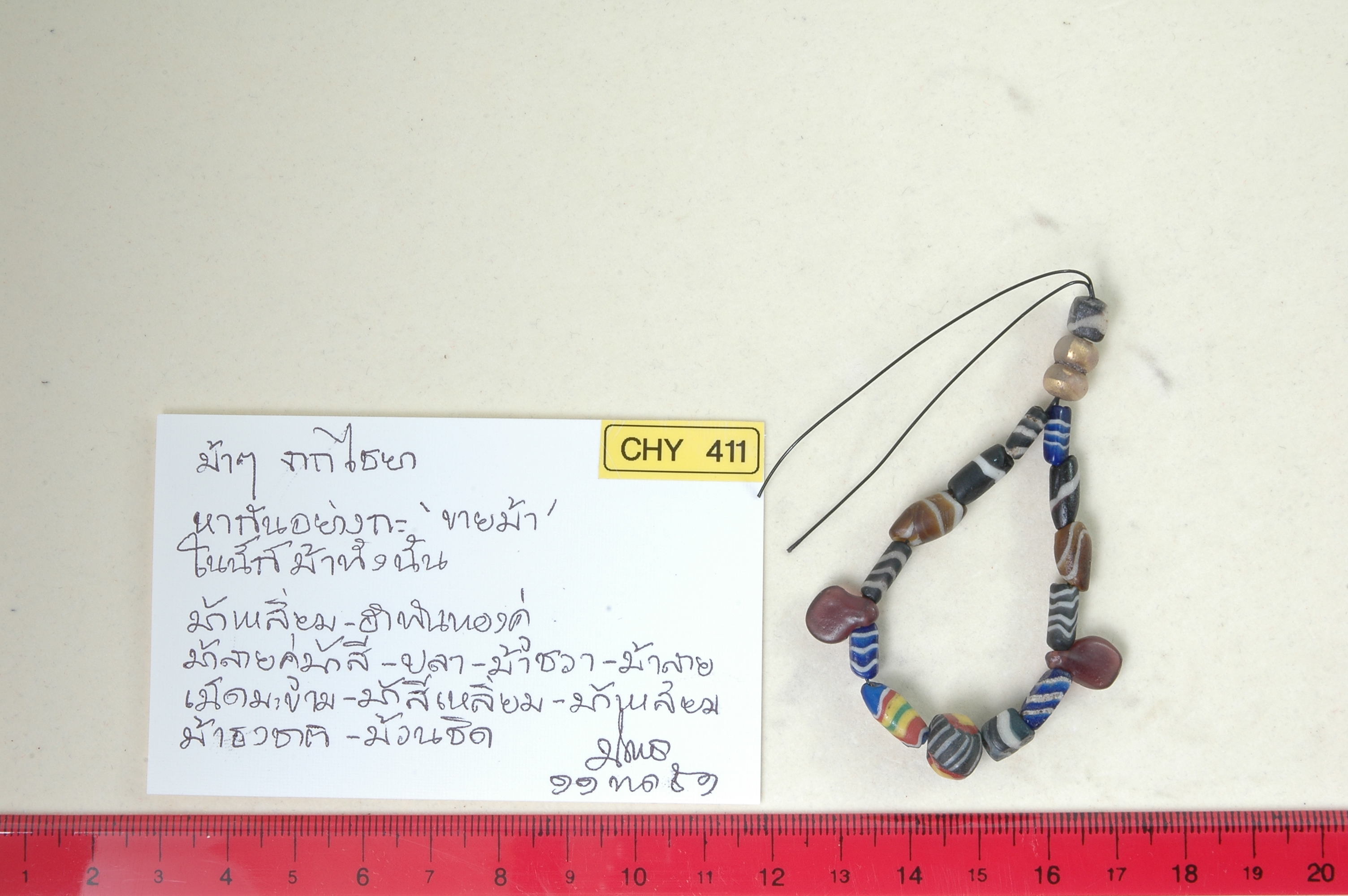 CHY_411.jpg