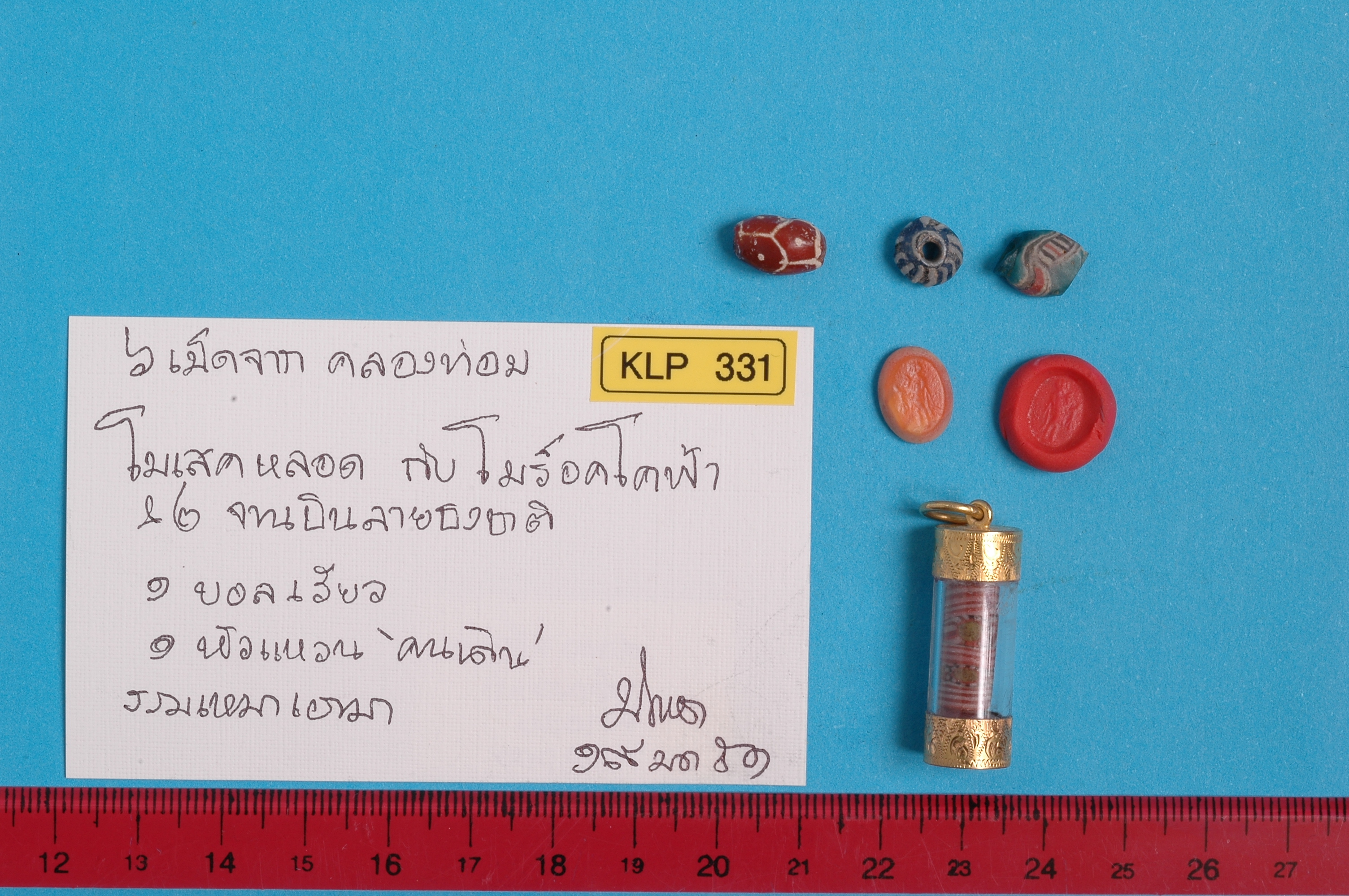 KLP_331.jpg