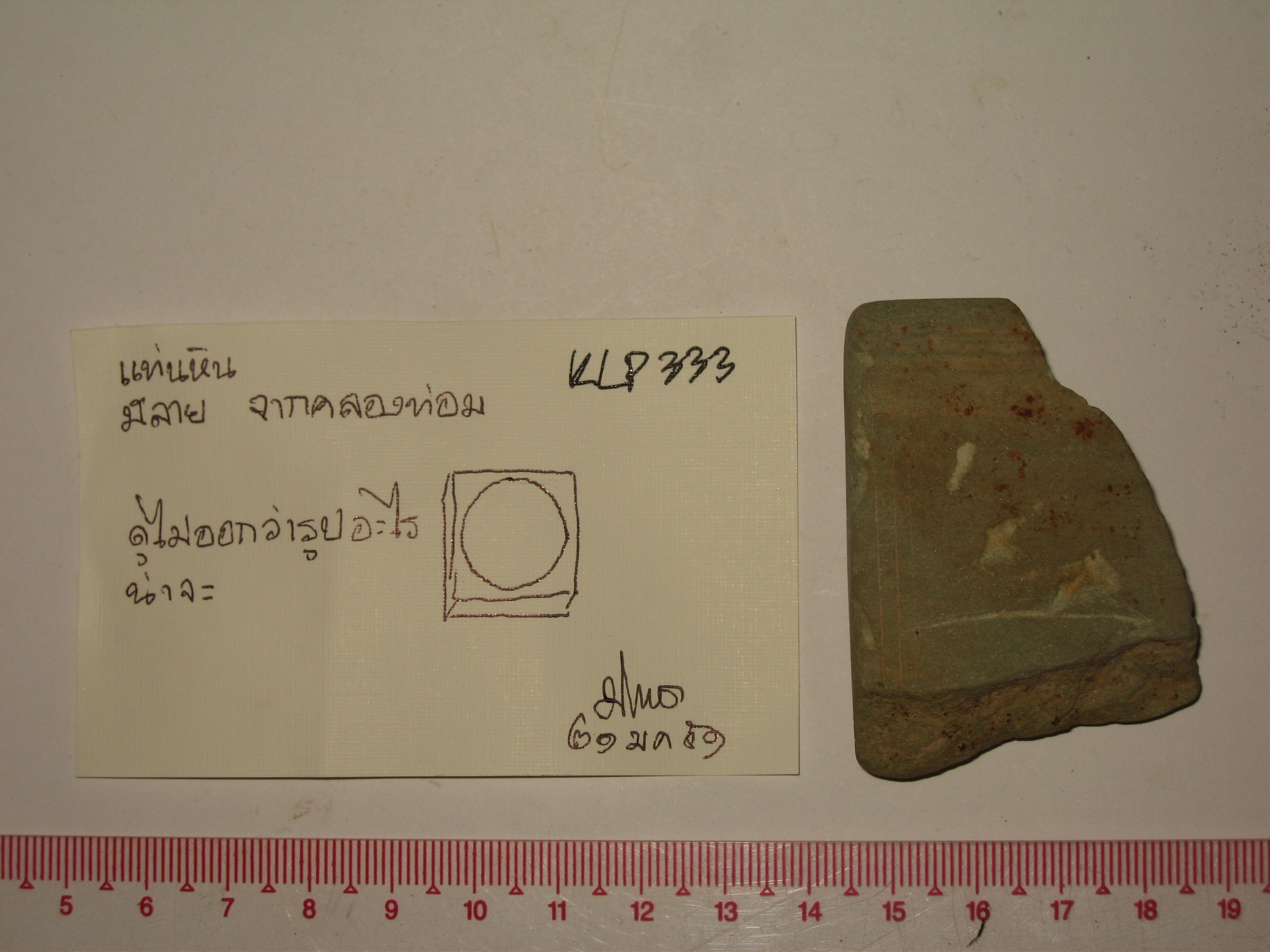 KLP_333..JPG